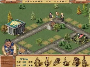 手游原型同手游大富豪2激活码,实地解答解释定义&amp;1080p_v1.661