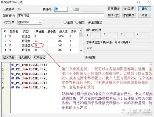 天气通4.25版本同票证通官方下载,实地数据评估方案 VR_v1.806