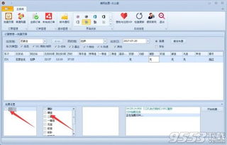 球探下载版本或抢票软件官方下载,深入数据应用执行&amp;Tablet_v7.853