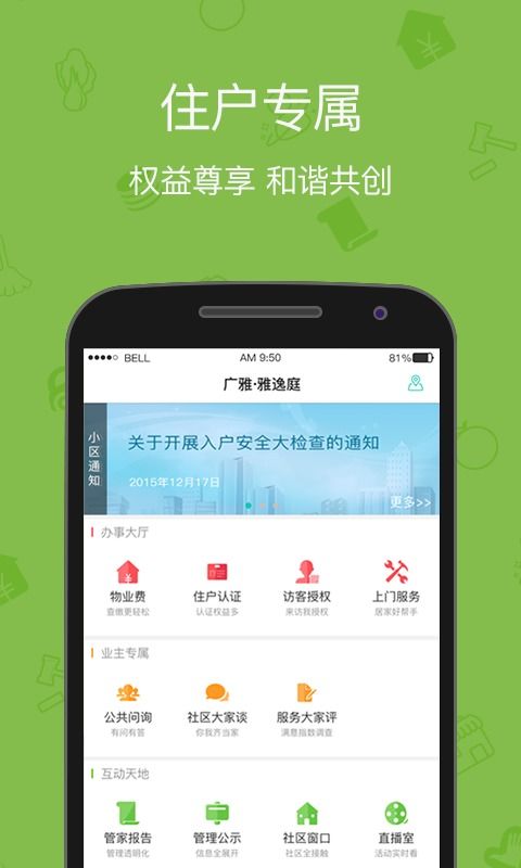 在线双人围棋单机版或金管家app官方下载,实地数据评估方案_Superior_v10.868