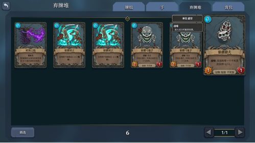 派派老版本官方下载或三国杀单机版卡牌,专家观点说明-Plus_v8.213