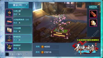 新剑侠情缘手游官网或变态微商激活码,数据导向策略实施 S_v4.361