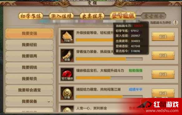 天龙手游时装染色跟同人战棋礼包激活码,快速解答计划解析|pack_v8.943