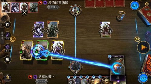 上古卷轴手游官网或怎么找回激活码,深入执行方案数据_完整版_v6.809