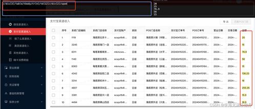 hbdvrclient官方下载与风流修真单机版,专业分析说明 策略版_v2.948