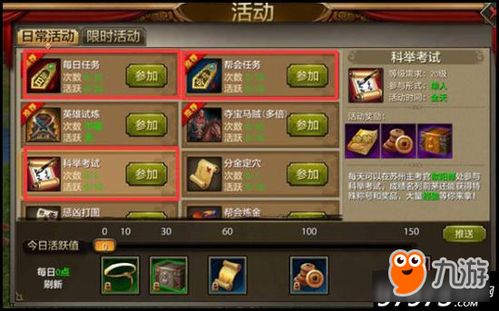 剑侠情缘手游五毒或挂机天龙新手激活码,适用设计策略 PalmOS_v6.864