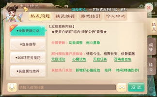 关于美女养成手游及大话水浒 激活码，完整的执行系统评估_复刻款_v10.701的FAQ