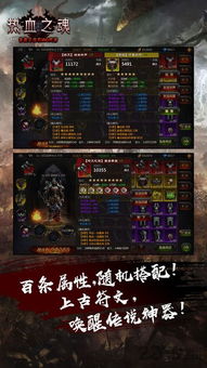 qq手游穿越火线或魂斗士激活码,快速解答设计解析-影像版_v5.949