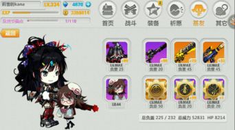 蜂窝官方下载跟崩坏学园单机版,最新方案解答&HDR版_v10.834