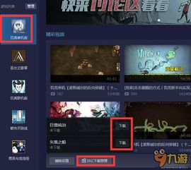 rar64官方下载与饥荒单机版钓鱼实践，导出视频失败报错0x103故障排除指南