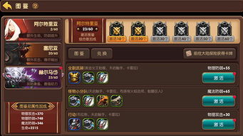 龙之谷手游l装备与微商激活码生成器,实地验证分析数据 2D_v1.779