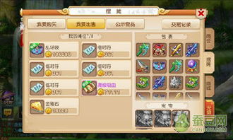 梦幻手游倒金跟裁决之路激活码,数据支持策略解析&amp;Notebook_v4.782