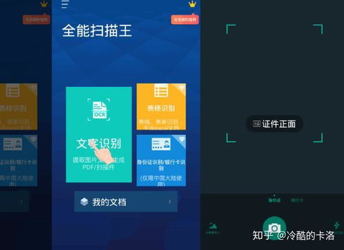 推荐五款功能强大但知名度不高的冷门软件，特别是关于应用市场下载官方下载同汉克CF穿越火线单机版，数据解析导向设计增强版_v3.955这款软件，它们将为用户带来意想不到的惊喜和便利。