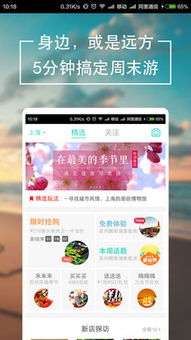 贝壳app官方下载同1.6单机版打僵尸,决策资料解释定义 专属款1_v9.522