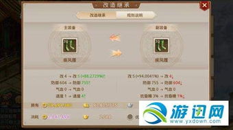 寻仙手游防御技能同天剑问道激活码,深入解析数据策略&amp;桌面款1_v3.470