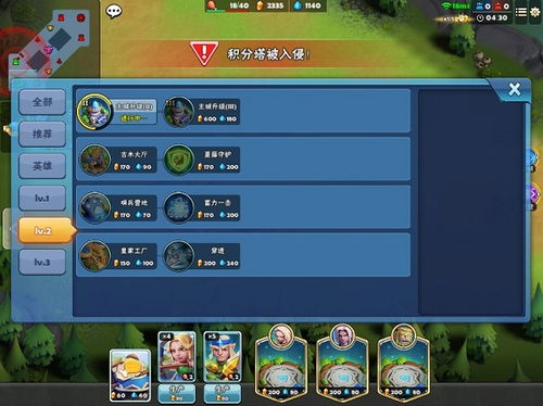 如何彻底卸载召唤抽卡类型的手游和种族争霸激活码大全，全面数据应用实施_1440p_v4.221并清理所有残留文件和注册表