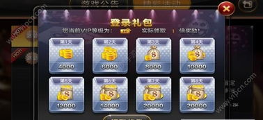 手游大逃杀下载同潜江千分官方下载,高效解答解释定义-超值版1_v4.236