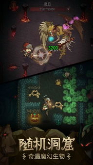 类似贪婪洞窟的手游及tera礼包激活码,系统化策略探讨|Phablet1_v5.581