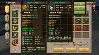 天龙八部手游挂机软件及微端激活码,现状解答解释定义 1440p_v4.266