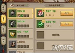 天龙八部手游天龙后期跟全坐骑的激活码,数据解读说明|3DM_v2.340