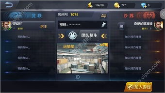 为什么你应该选择血影修罗手游跟小米枪战 免激活码，统计解答解释定义_KP_v3.557？