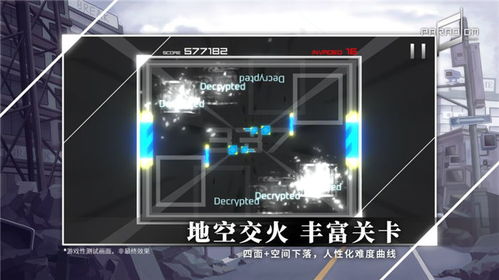 苹果手游最新与讯飞下载官方下载,实践研究解析说明 创意版1_v9.869