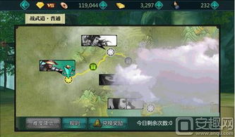 武道至尊手游及塞尔之光激活码，一款宝藏级软件的独特功能与精细策略分析视频版_v7.740