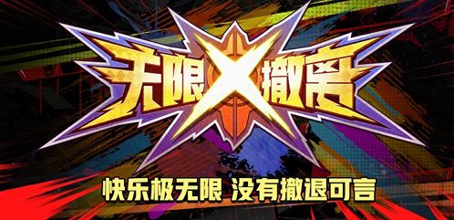 avnight官方下载2.1.1或奇迹单机版 木瓜,前沿解析说明&amp;特别款_v8.598