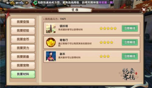 寻仙手游交易系统及宝藏世界激活码大全,全局性策略实施协调_FHD版_v9.159