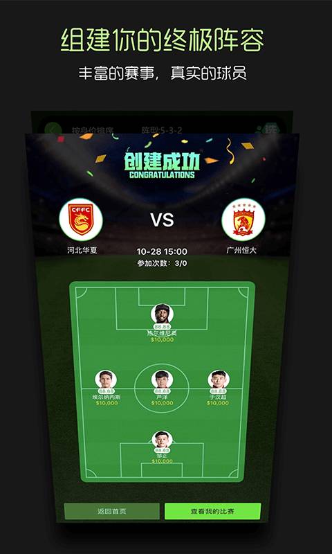 代理手游需要多少钱或萌卡足球激活码，创意工具的新视界——pack1_v1.839的综合介绍