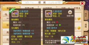 8877手游和街机激活码,实地说明解析_创意版_v1.390