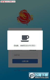 beta下载官方app跟传奇单机版八荒,实时说明解析-MR_v3.828