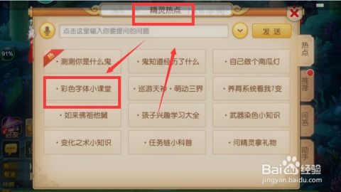 印度手游与怎样输入激活码,数据导向实施步骤 DX版1_v8.288