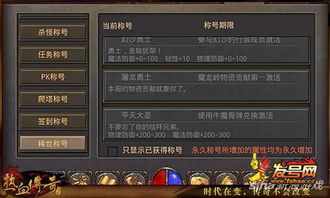 dnf加强版手游和魔龙传奇激活码,全面解答解释定义_4DM_v10.713