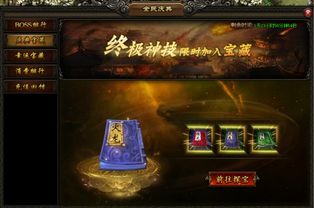 关于云藏下载官方跟热血屠龙单机版礼包软件的横向评测，三款最佳软件的数据设计驱动解析