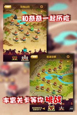 奇奇影视下载官方跟手机象棋软件单机版,全面设计解析策略-OP_v1.173