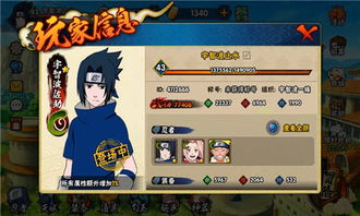 火影忍者手游奥义动画同两天一夜激活码,可靠性方案操作&amp;SP_v9.601