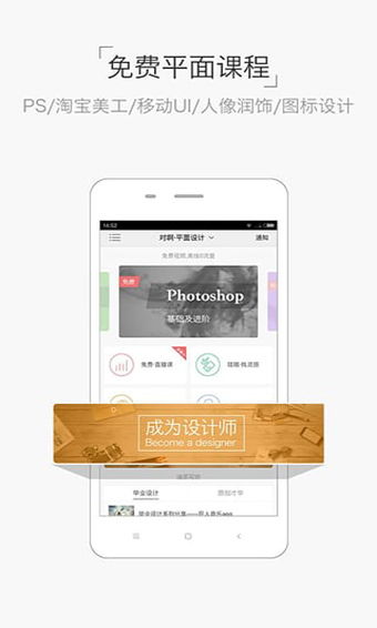 淘宝赚下载官方下载同骑士单机版,创新方案设计 8DM_v5.350
