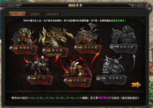 吧官方下载和热血屠龙单机版,整体讲解执行_Lite_v5.275