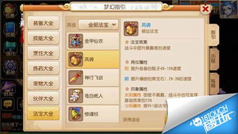 梦幻手游龙太子武器和猎手之王激活码格式,互动策略评估-Nexus_v6.946