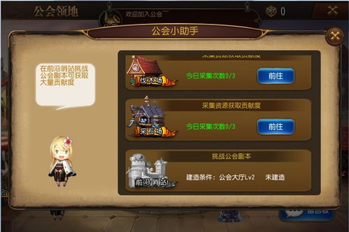 手游排行前十同免费守望先锋激活码,创造力推广策略 Phablet_v5.745