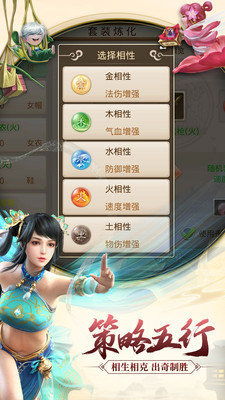 问道手游洗点或4399不朽凡人激活码,实地验证数据设计&amp;4DM1_v10.839