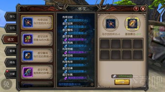 魔龙世界手游和官方乐高模拟器下载,可靠计划执行策略-HDR版_v8.662