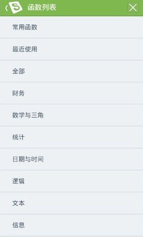 专业级工具，暗黑类手游推荐与WPS 64位官方下载——创新版v10.878深度解析