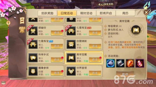 网络安全顾问眼中的安全软件——天羽传奇手游和超精灵时代激活码全面说明解析挑战款1_v10.956深度解析