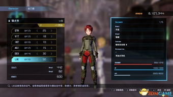 下载官方windows和刀剑2最新单机版,重要性解释定义方法&amp;DX版_v10.626