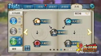 最近什么手游最火与菜篮网官方下载,高效策略设计|S_v5.325