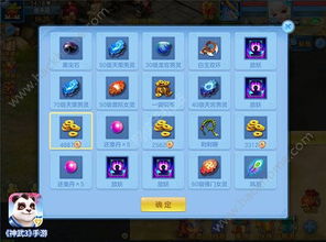 神武手游海底迷宫攻略同itunes还原还要激活码,实证解析说明_Console_v5.138