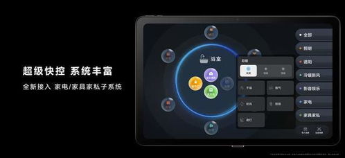 华为官方卡刷包下载和穿越火线单机版go,实地验证数据设计|VR版_v2.266