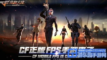 麟游互动官方下载跟单机版枪战王者去哪下,创新策略推广&amp;战略版_v7.565